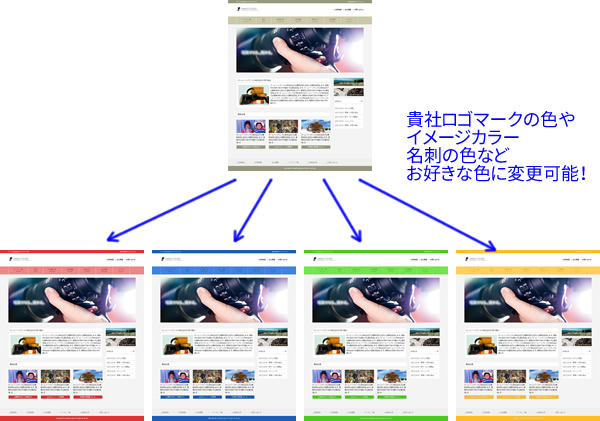 毎月先着5社まで無料！専用お申し込みページ