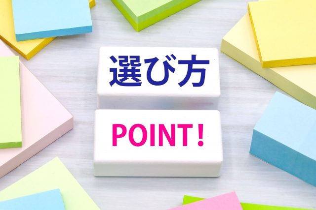 （格安ホームページ制作の選び方と活用法【事例・チェックリスト付き】）