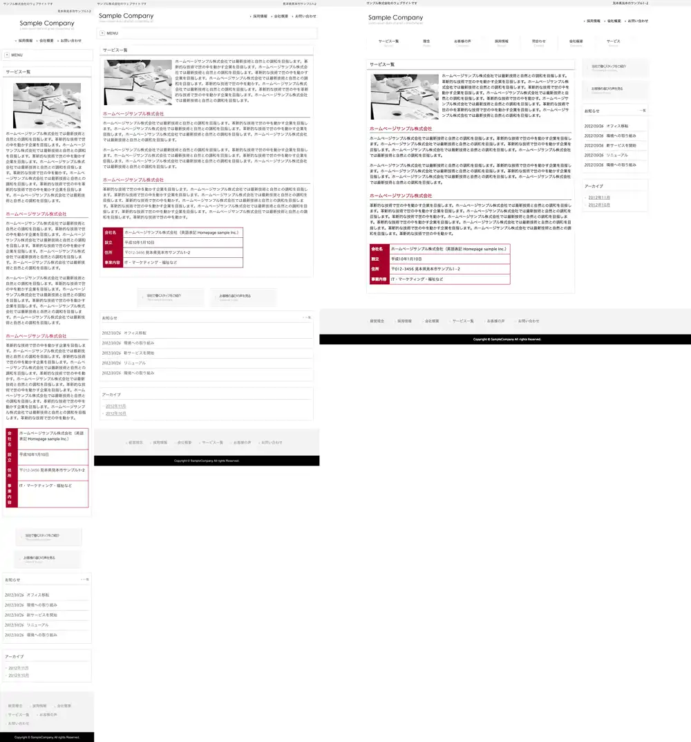 テンプレートNO.1088他のページ