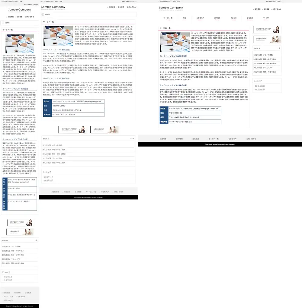 テンプレートNO.1111他のページ