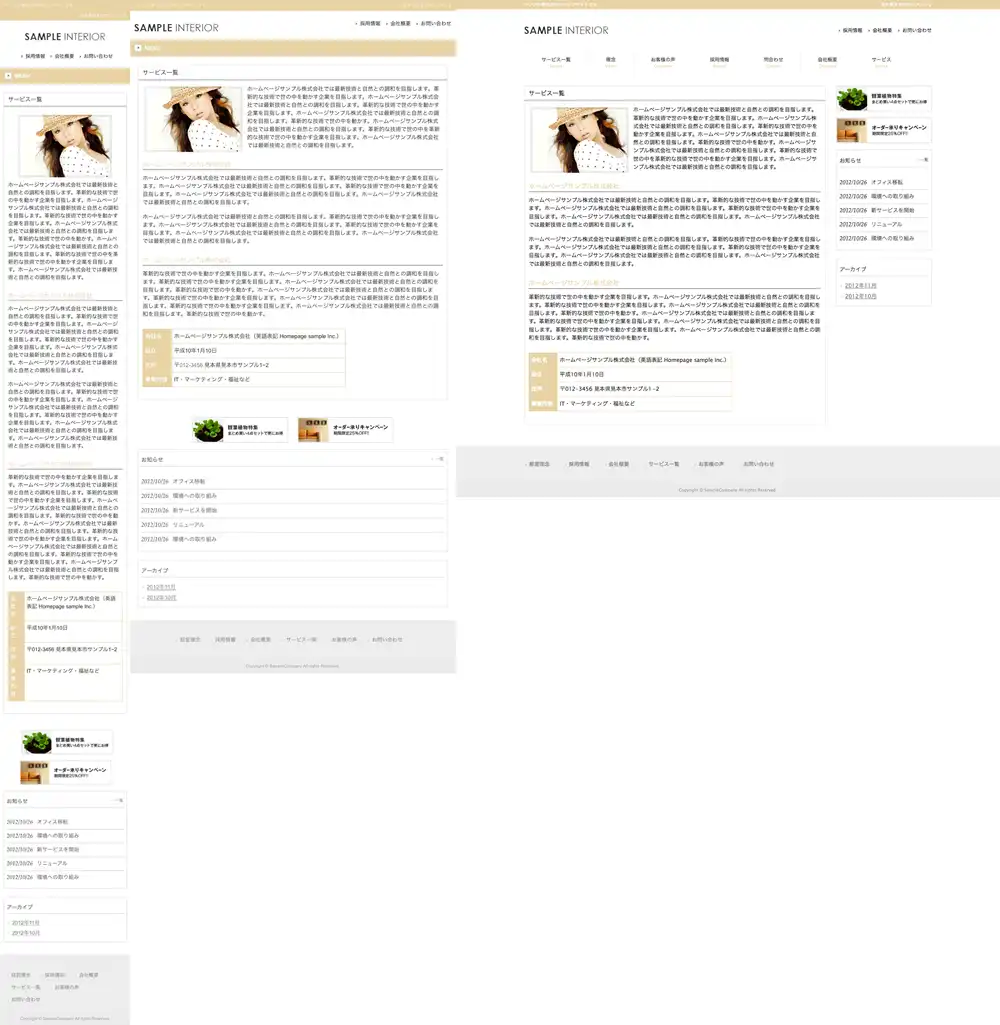 テンプレートNO.1160他のページ