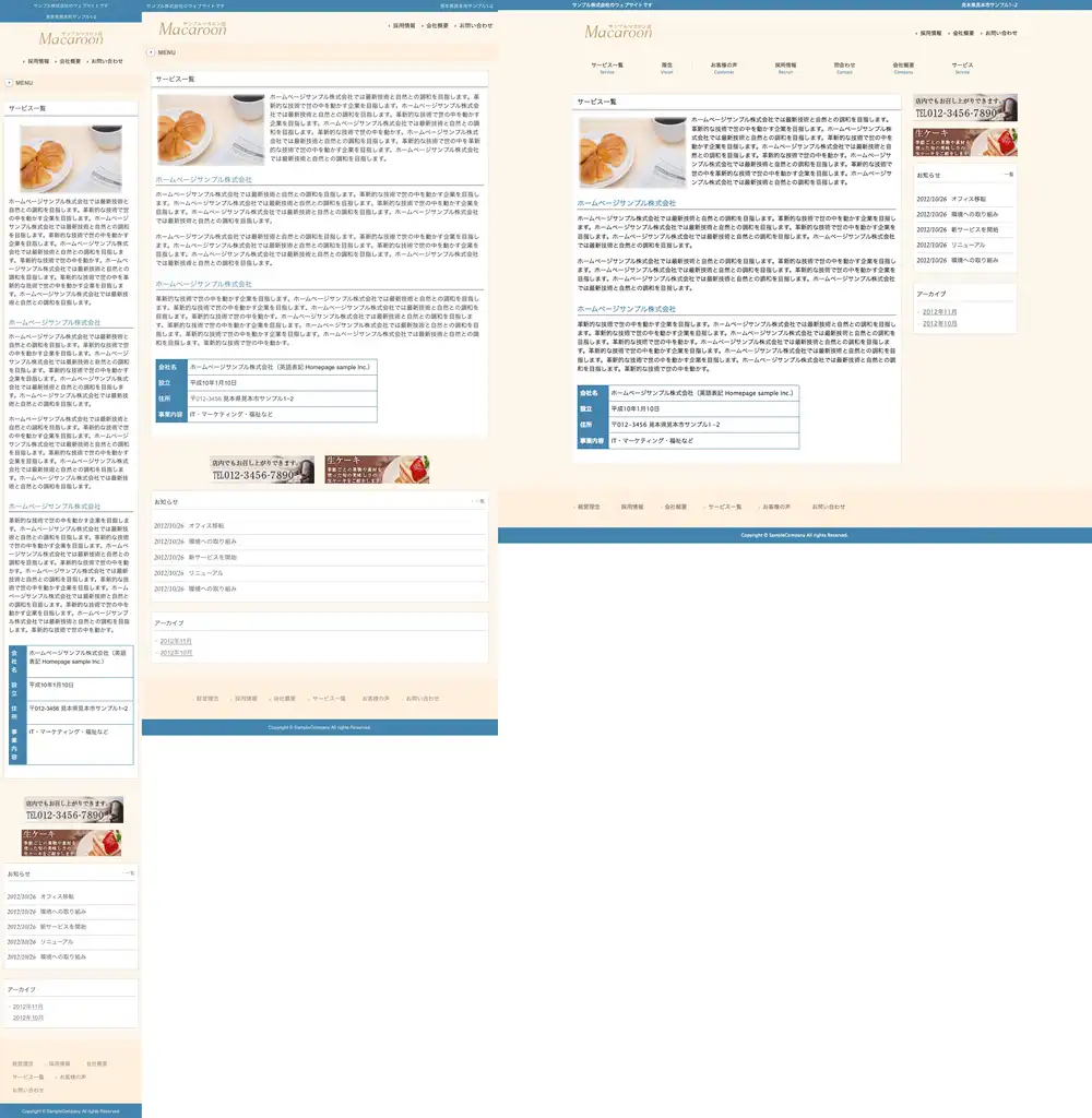 テンプレートNO.1169他のページ
