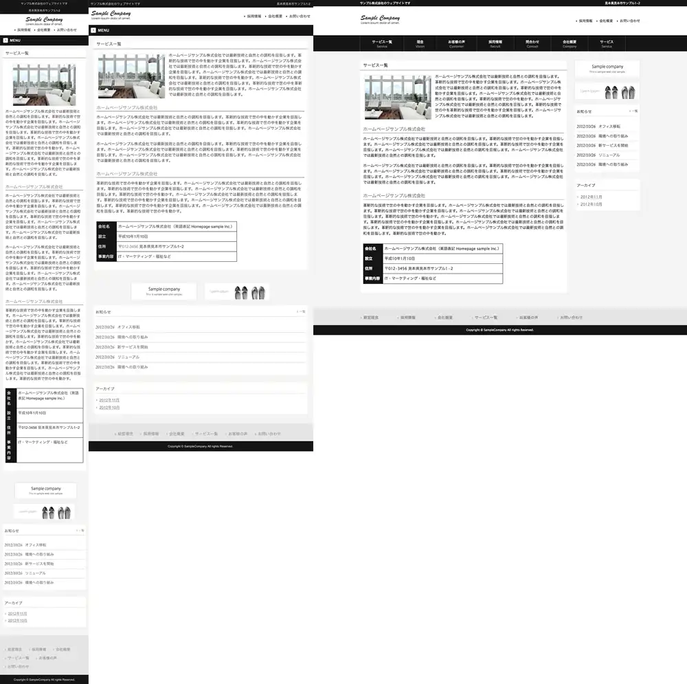 テンプレートNO.1288他のページ