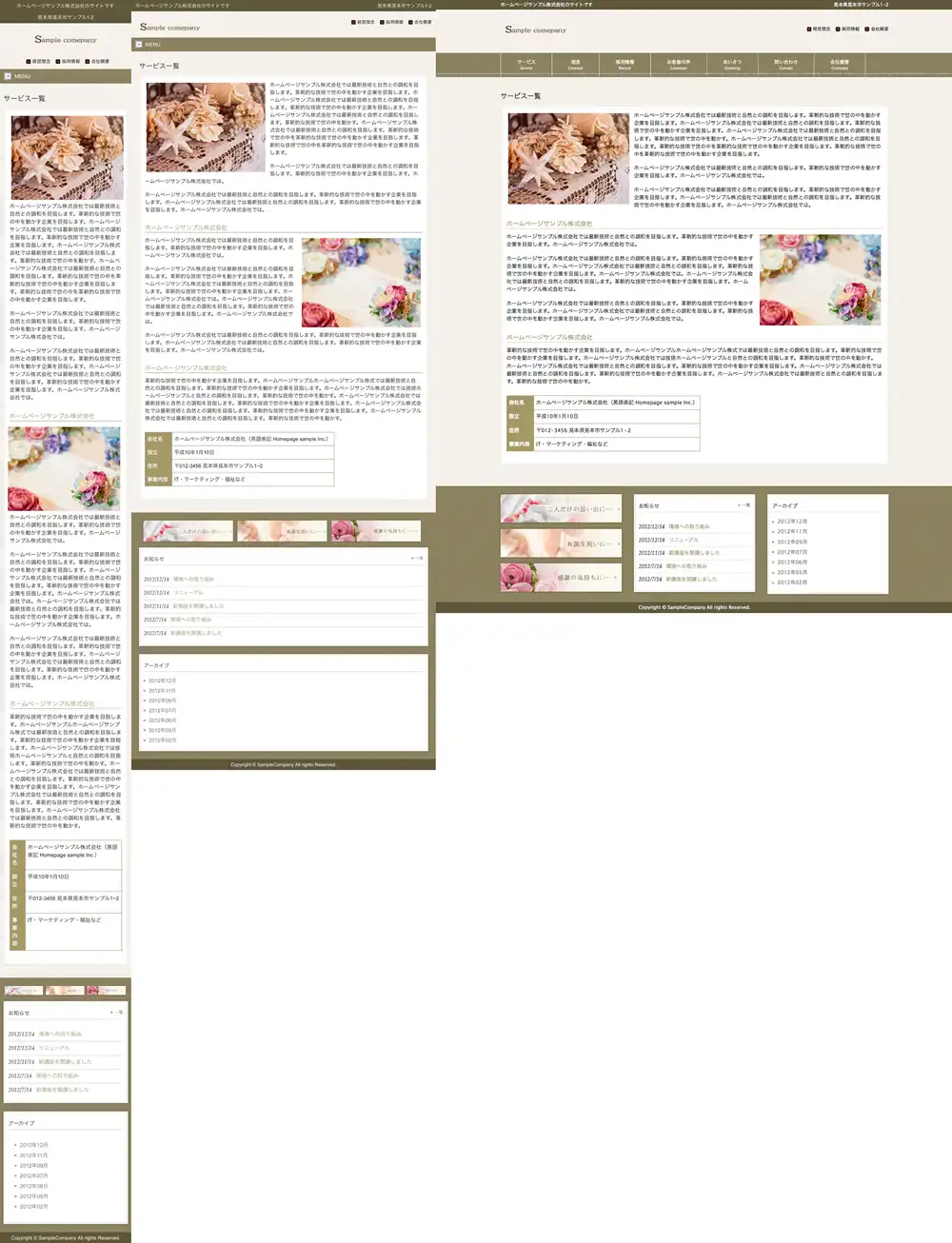 テンプレートNO.1346他のページ