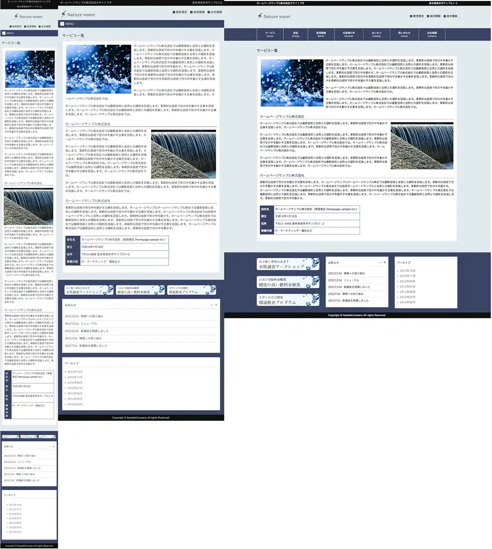 テンプレートNO.1360他のページ