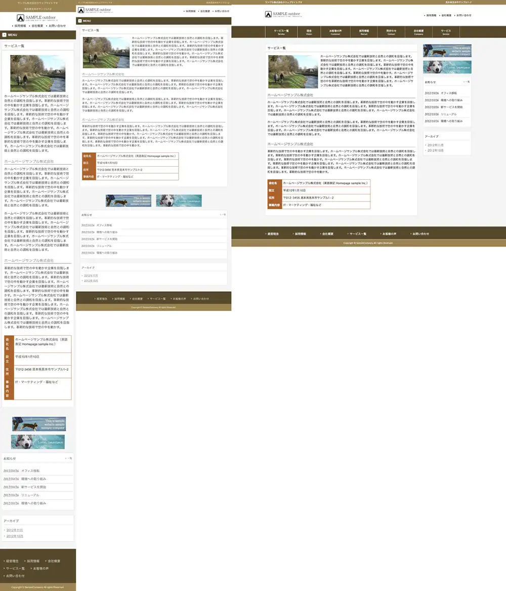 テンプレートNO.1399他のページ