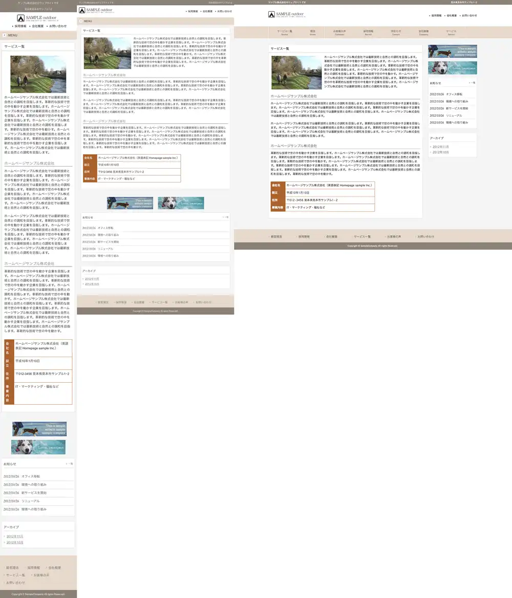 テンプレートNO.1401他のページ