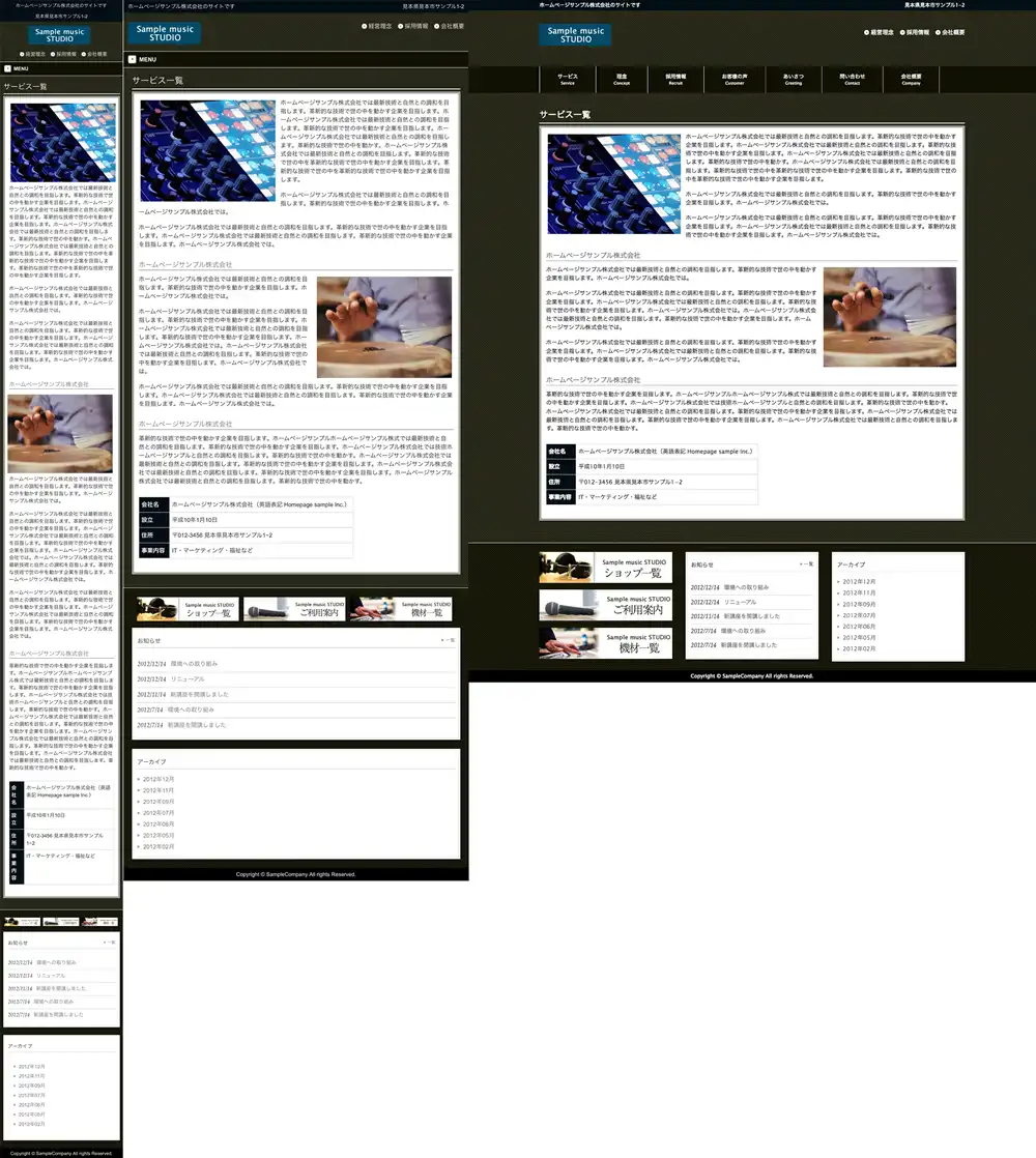 テンプレートNO.1407他のページ