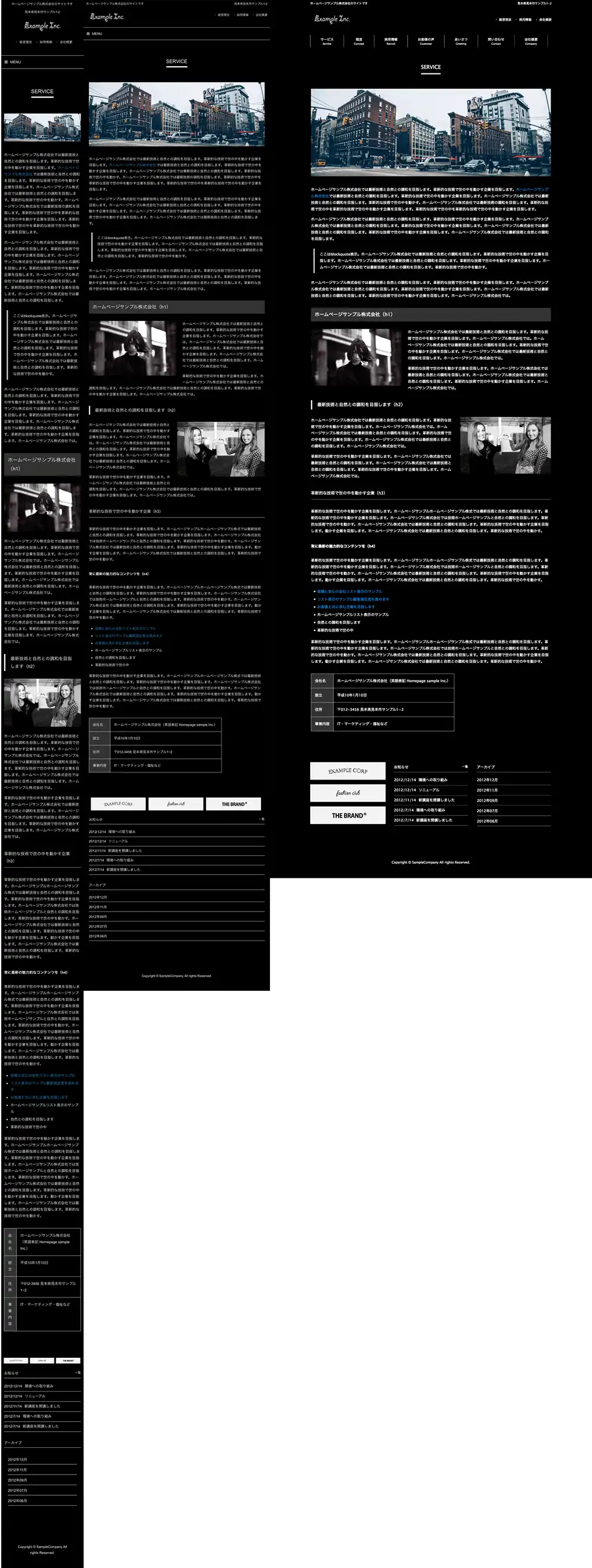 テンプレートNO.1411他のページ