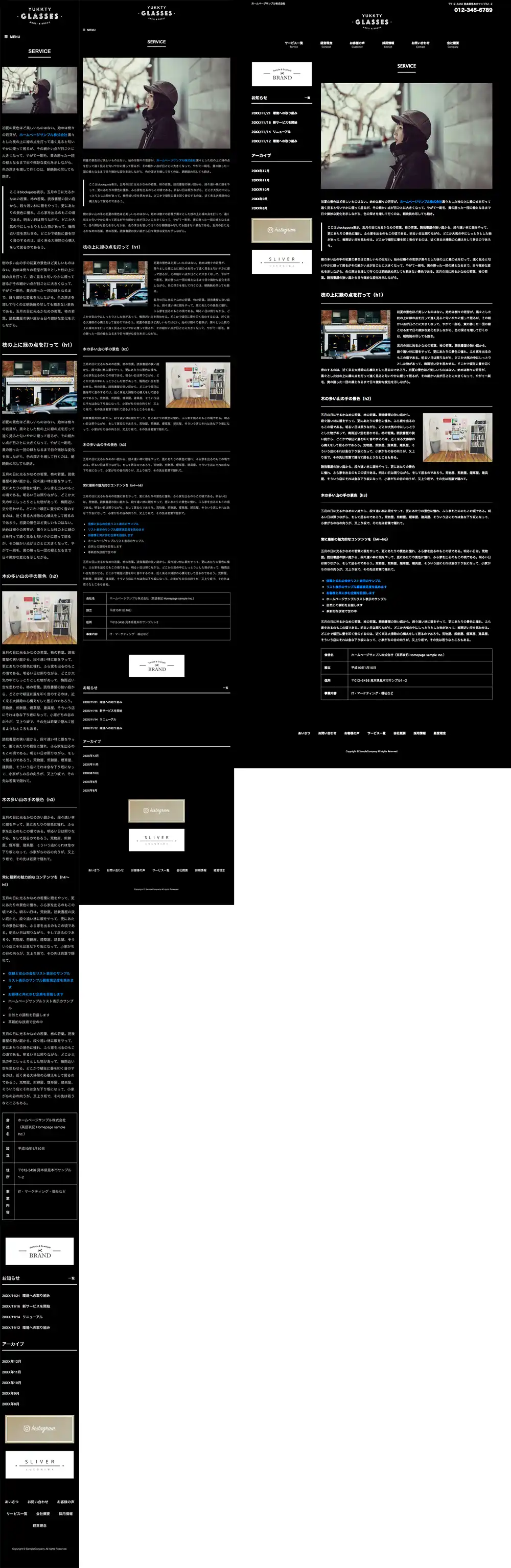 テンプレートNO.1420他のページ