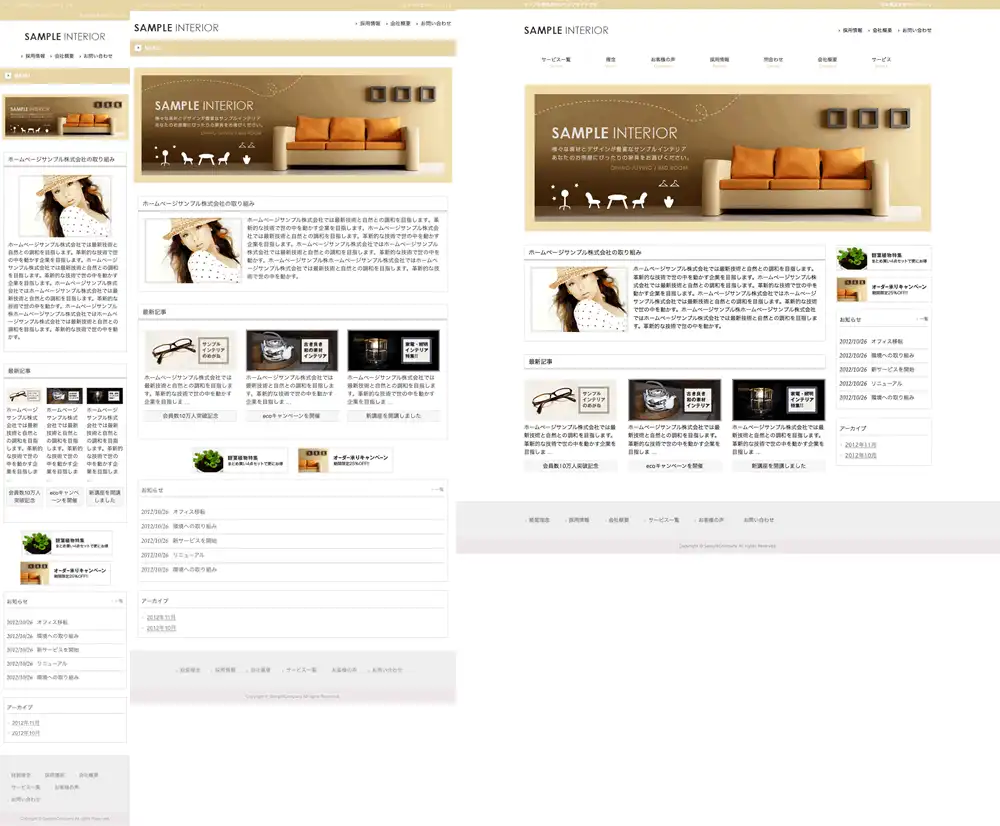 テンプレートNO.1160トップページ