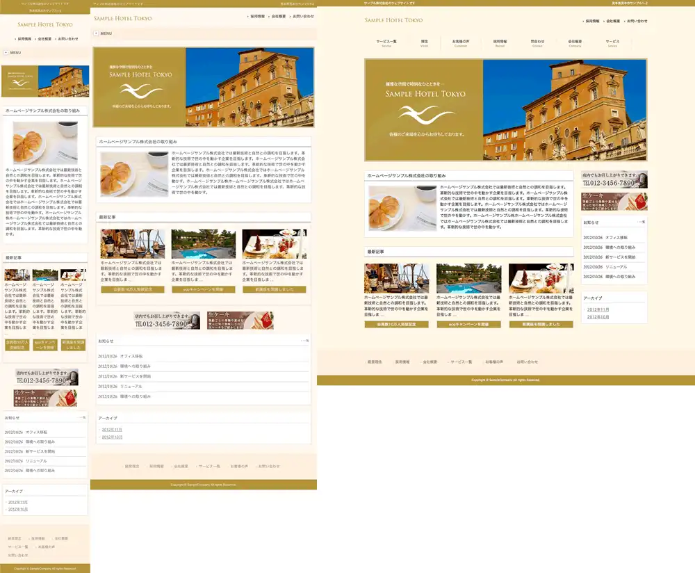 テンプレートNO.1224トップページ