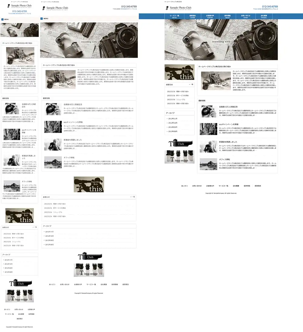 テンプレートNO.1253トップページ