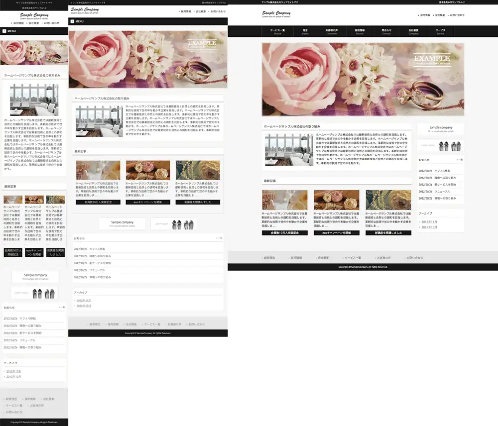 テンプレートNO.1288トップページ