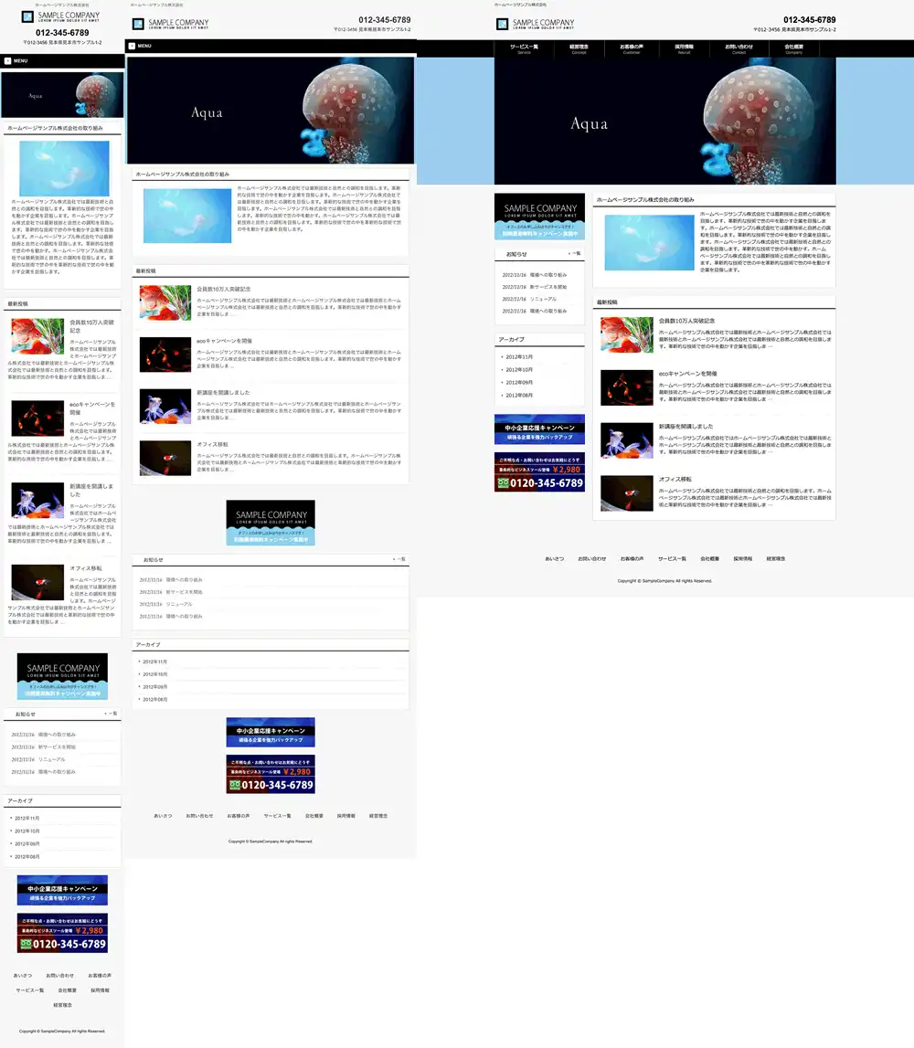 テンプレートNO.1292トップページ