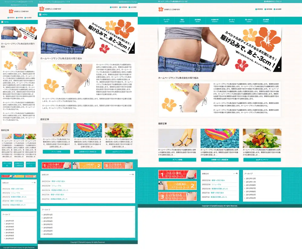 テンプレートNO.1296トップページ