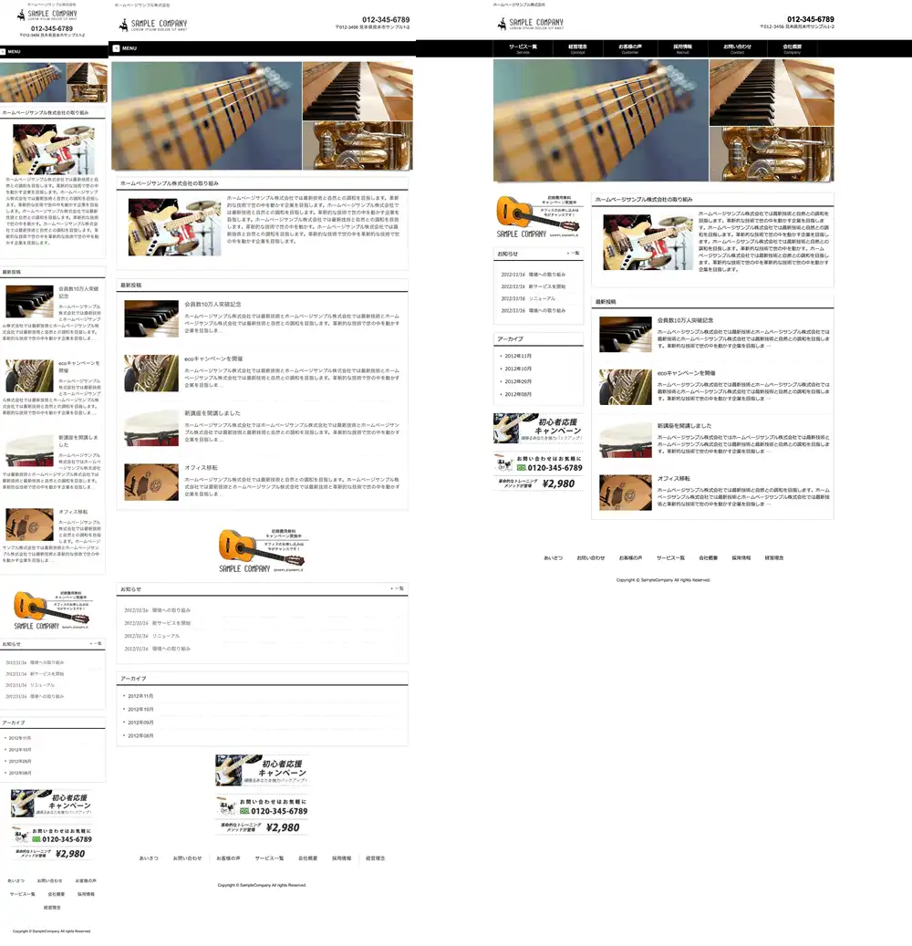 テンプレートNO.1329トップページ