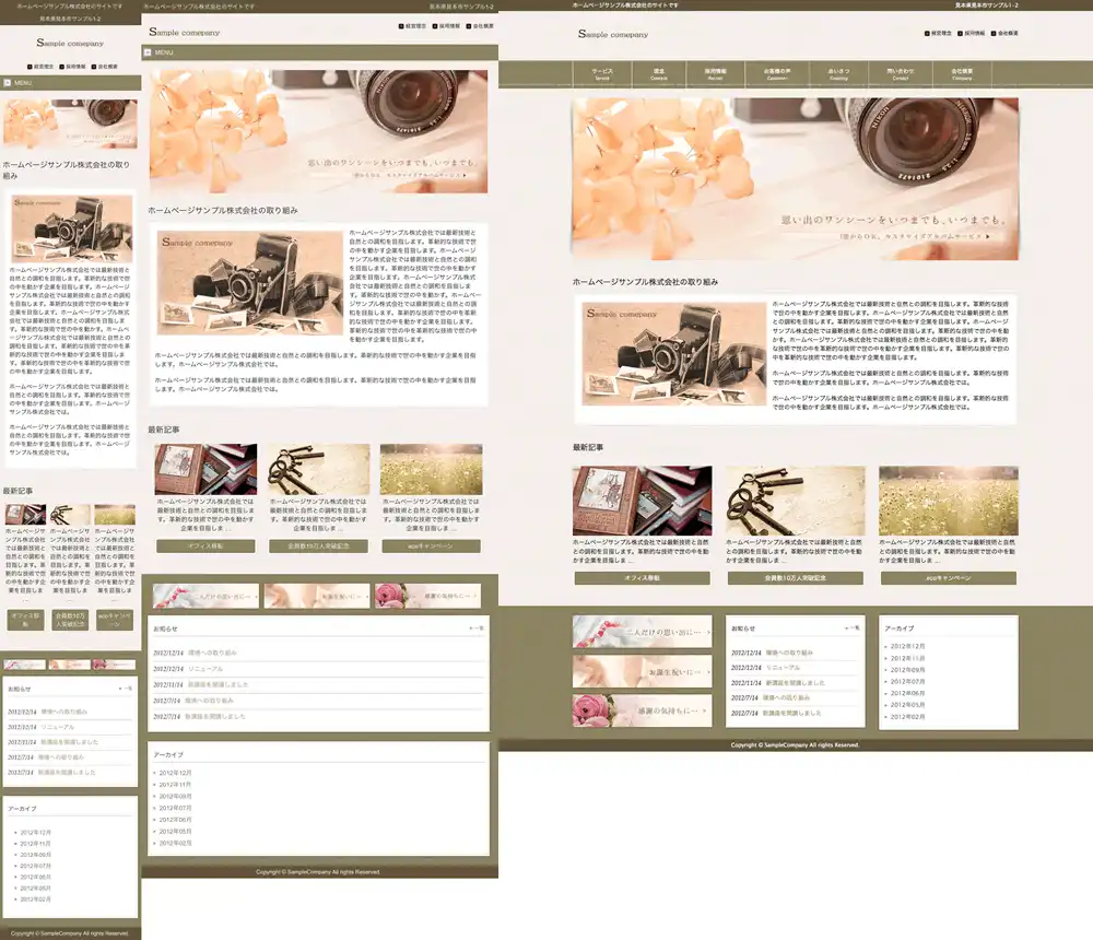 テンプレートNO.1346トップページ