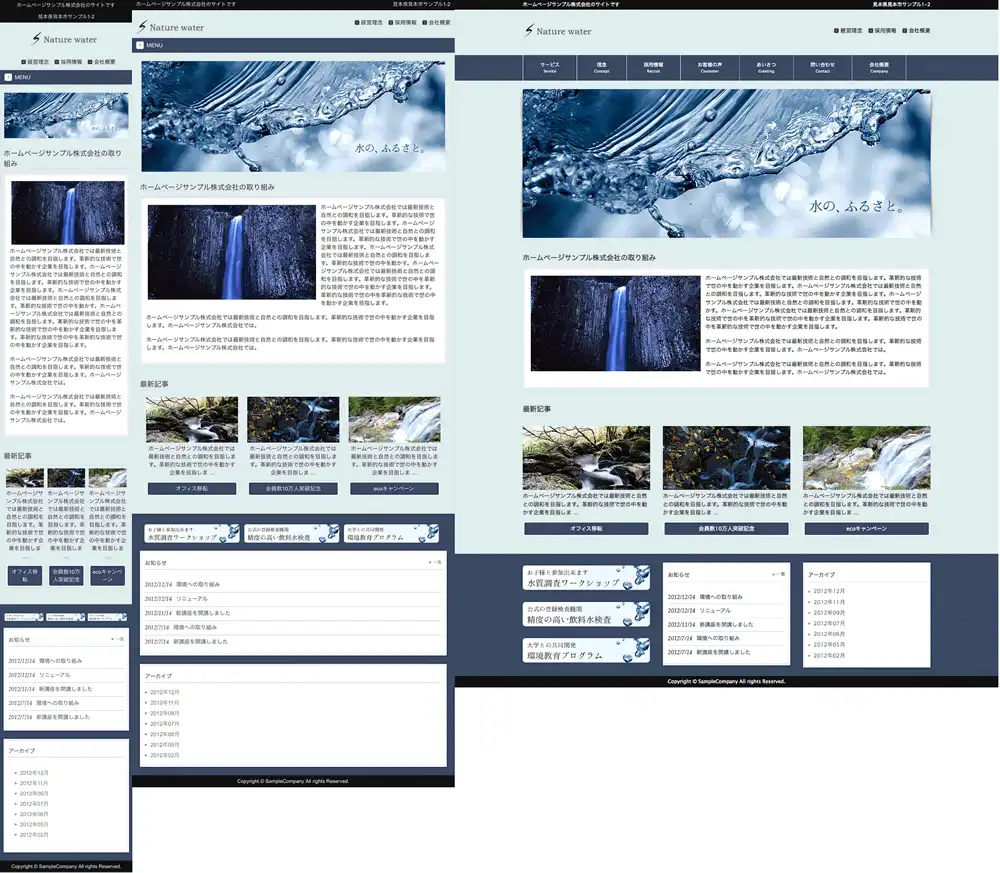 テンプレートNO.1360トップページ