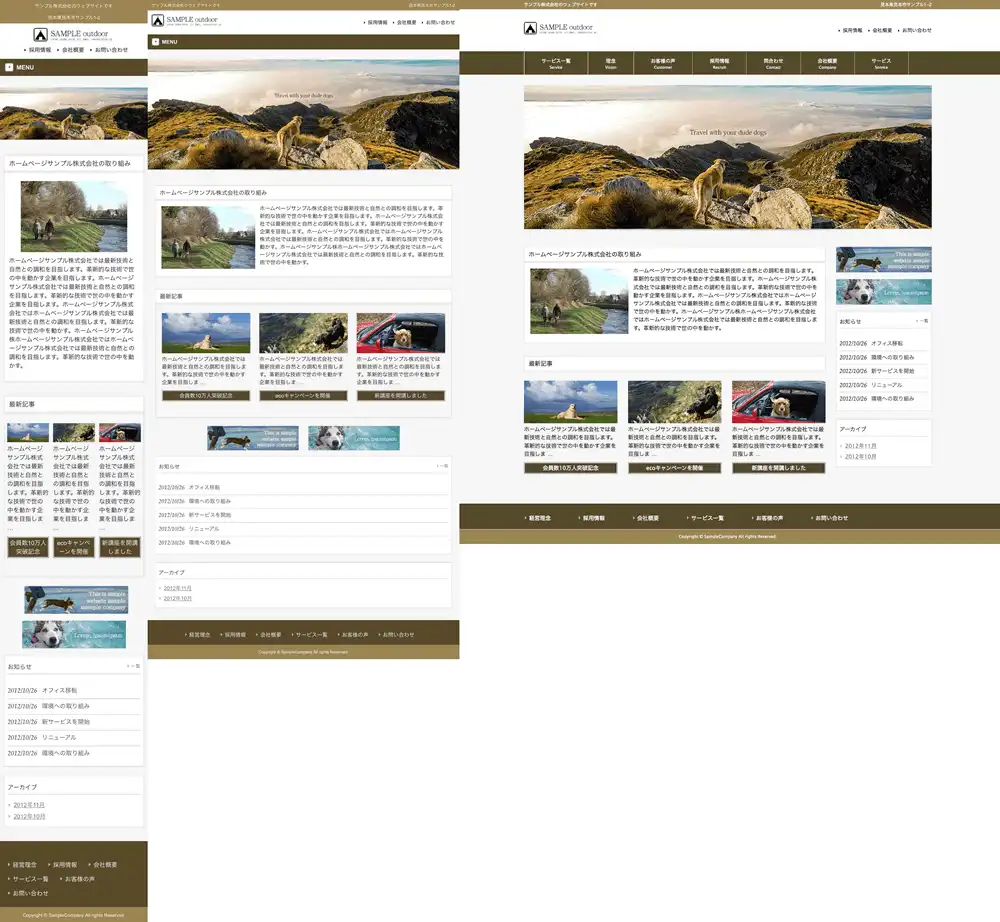 テンプレートNO.1399トップページ