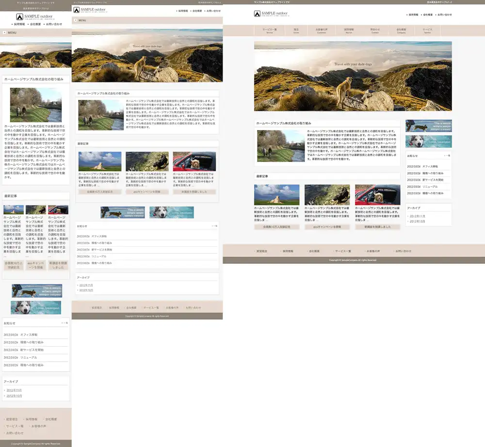 テンプレートNO.1401トップページ