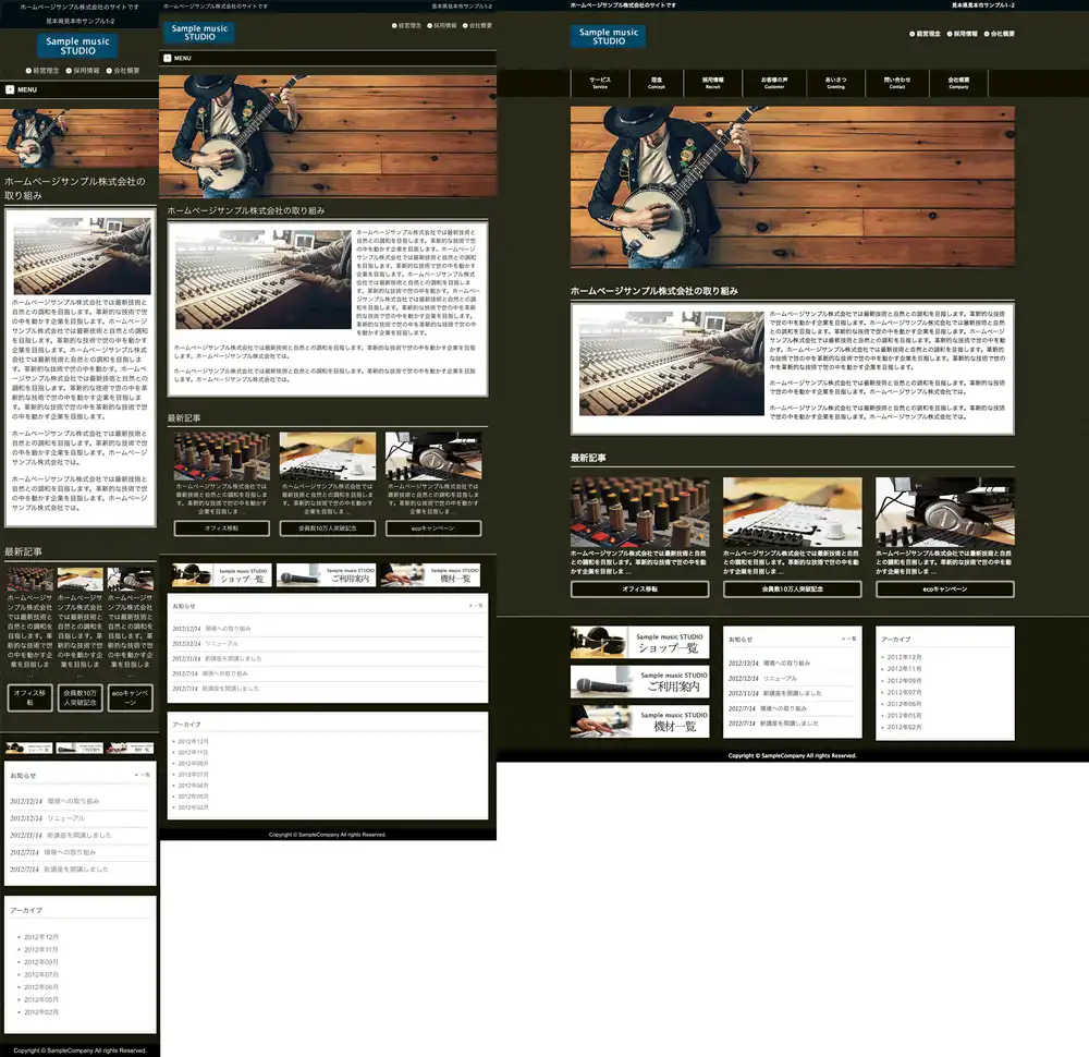 テンプレートNO.1407トップページ