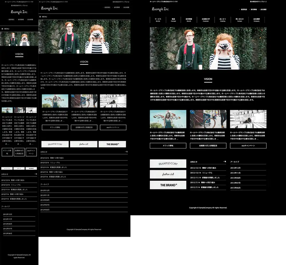 テンプレートNO.1411トップページ